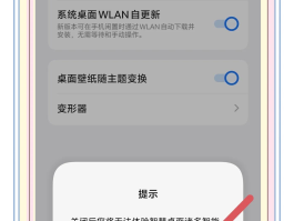 vivo手机怎么打开短信功能设置