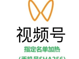 什么叫加密通话号码手机号不用了
