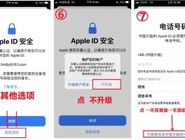 手机收不到验证码怎么调出来苹果系统
