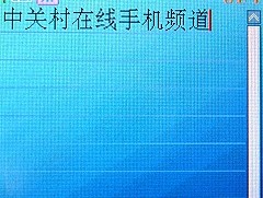 怎么取消ip通话记录保存手机号码的简单介绍