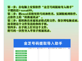 怎么免费打网络电话手机号码显示