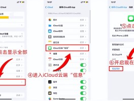 苹果短信删除怎么复原