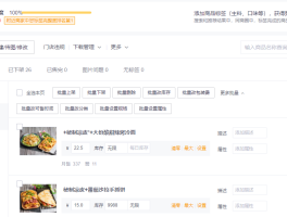 美团虚拟电话怎么打给别人的手机号码