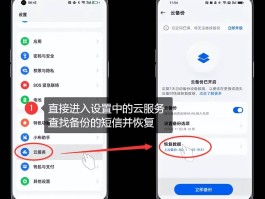 小米短信删除了怎么恢复没有备份的内容记录