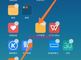短信恢复到桌面红米手机怎么恢复不了图片和视频的简单介绍
