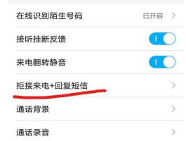 vivo手机为什么收不到短信验证码呢