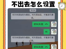 包含如何用网络打电话不被发现号码呢视频讲解的词条