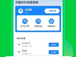 虚拟电话软件app下载免费安卓版手机的简单介绍