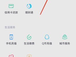 如何申请虚拟电话卡手机号码绑定