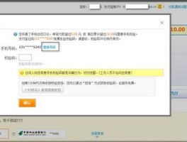 手机收不到验证码是欠费了吗怎么办理