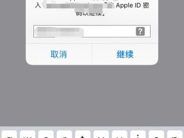 什么叫加密通话号码呢怎么设置密码
