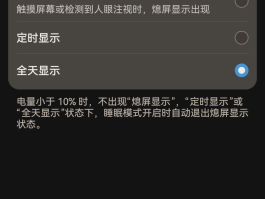 华为手机短信通知关闭后哪里打开呢