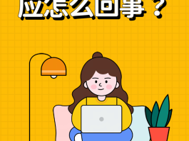 手机口不能充电怎么办视频讲解下载