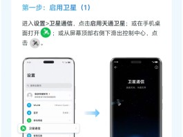 荣耀手机短信设置