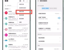 vivo手机短信删除了怎么恢复最简单方法的简单介绍
