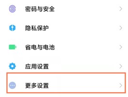 短信验证码如何获取