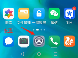 手机短信怎么打开通知栏功能呢